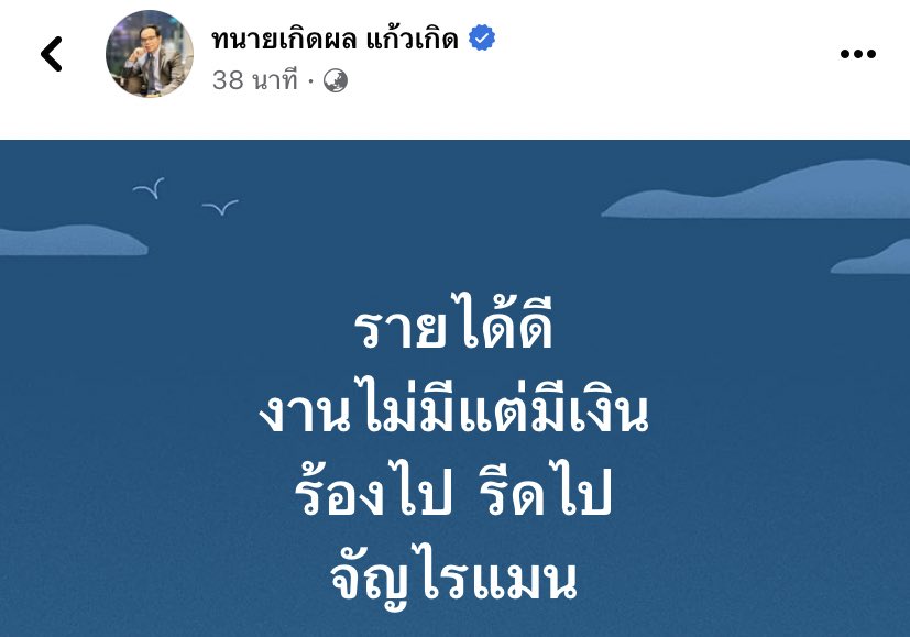 คนดีศรีแผ่นดิน ชีวิตเพื่อร้อง ร้องนี้เพื่อเงิน 555
คิดอยากเป็นนักร้อง แต่ตัวเองดำบริสุทธิ์ แบบนี้ก็ไม่ได้เหอะ หึหึ

 #ศรีสุวรรณ