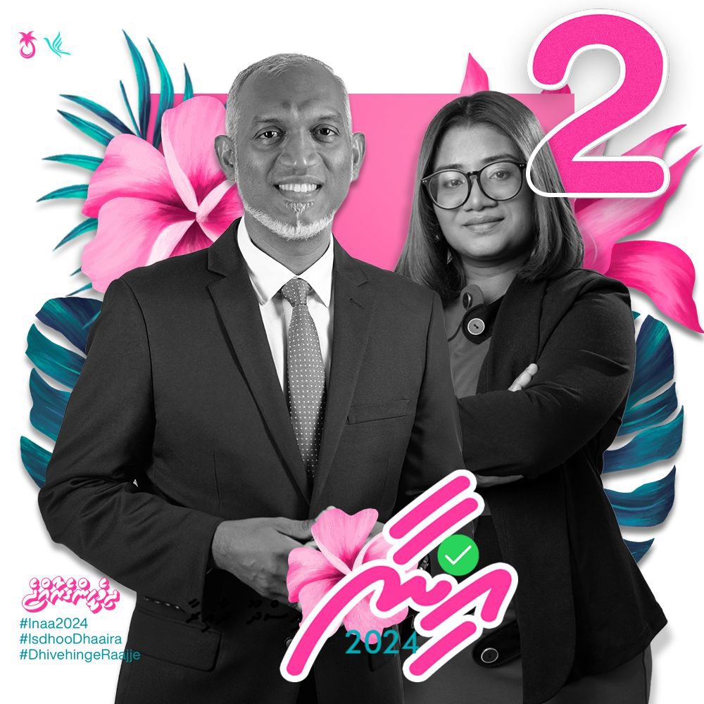 inaa2024's tweet photo. Isdhoo dhaaira rayyithunge adu sarukarai hamayah ! 

#Inaa2024
#Isdhoodhaairaa
#DhiveheengeRaajje https://t.co/pALNKdbmNq