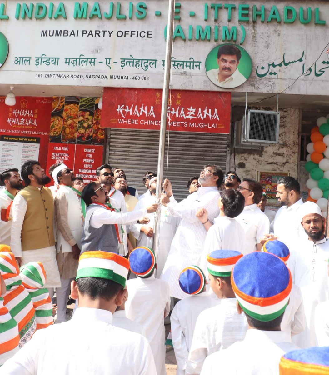 FaiyazAhmed1961's tweet photo. 🇮🇳🇮🇳🇮🇳🇮🇳🇮🇳🇮🇳🇮🇳🇮🇳🇮🇳🇮🇳🇮🇳🇮🇳🇮🇳 HAPPY INDEPENDENCE DAY.

flag hosting ceremony at AIMIM mumbai head office nagpada
nd YMCA play ground.
#RepublicDay2024
@aimim_national https://t.co/OpLJxyvxj2