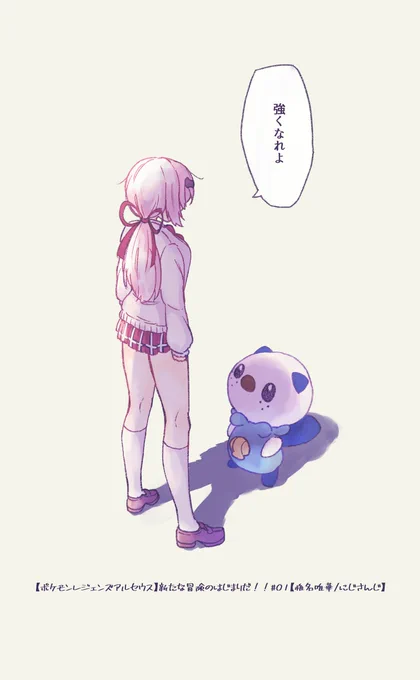 ここの威圧感すき
#しいなーと 