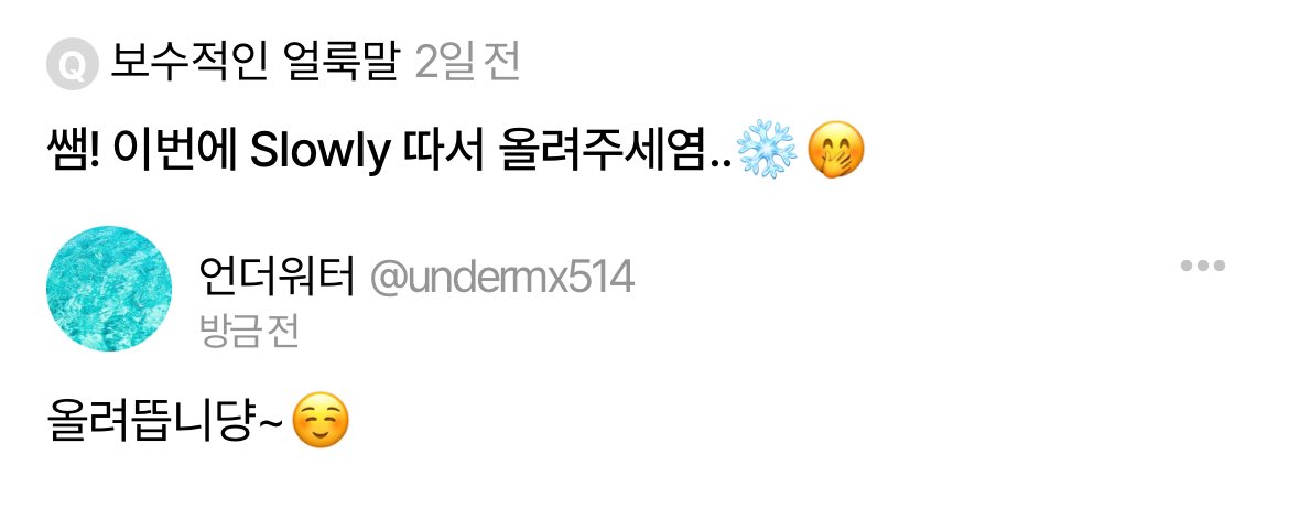 undermx514's tweet photo. 완료 🙌🏻 https://t.co/FBsRFhkyYr