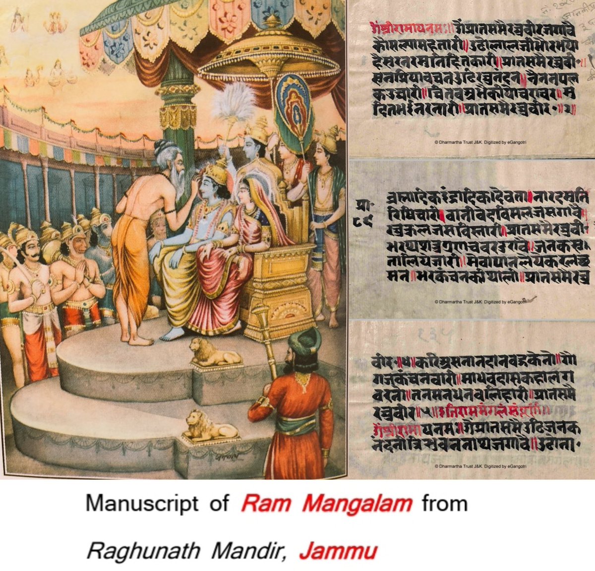 Dogra Akkhar 𑠖𑠵𑠌𑠤𑠬 𑠀𑠊𑠹𑠋𑠤 tweet media