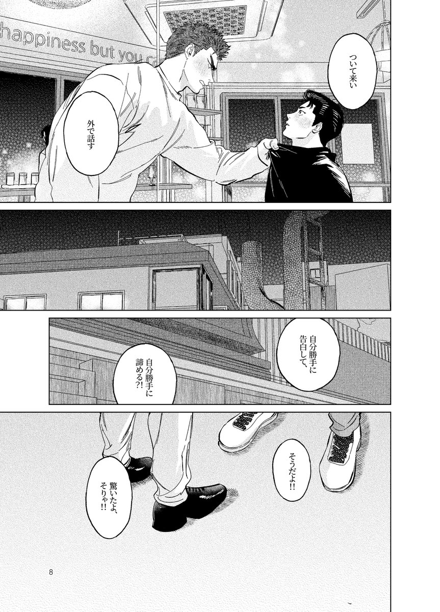 (2/4) 