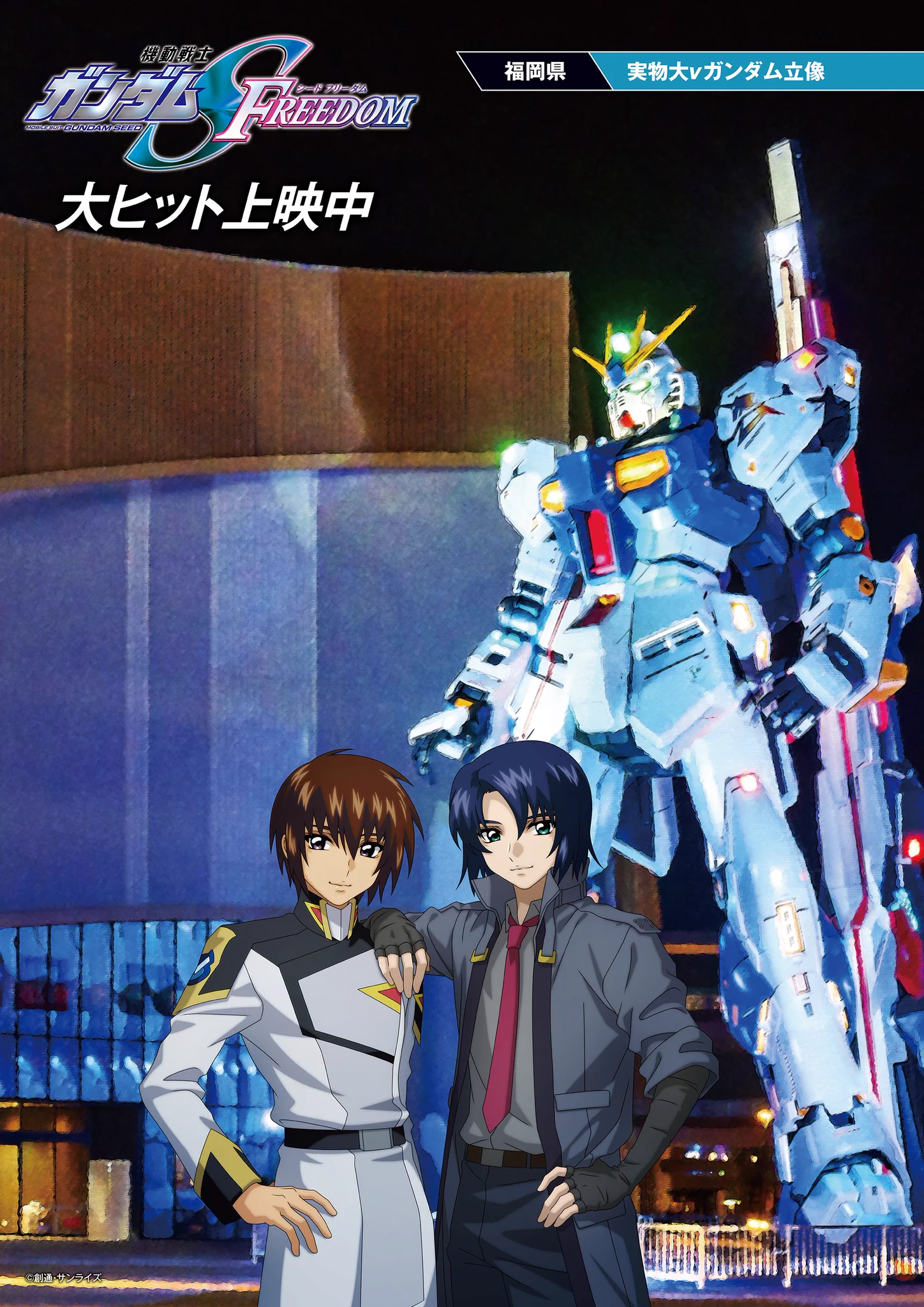 機動戦士ガンダムSEEDシリーズ on X: 