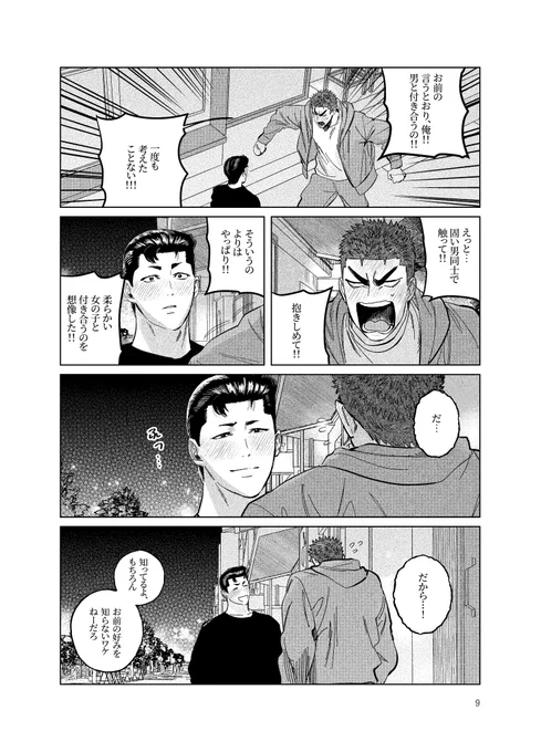 (3/4) 