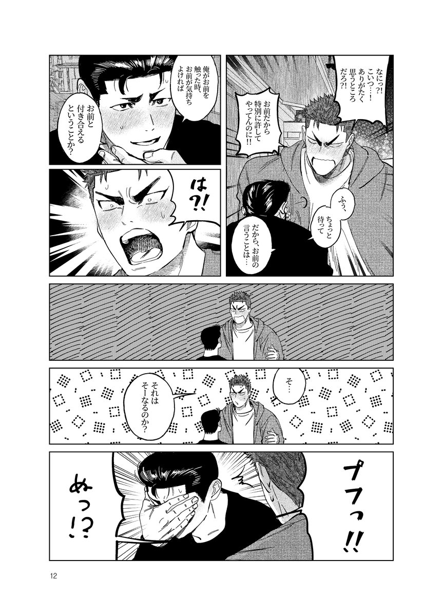 (3/4) 