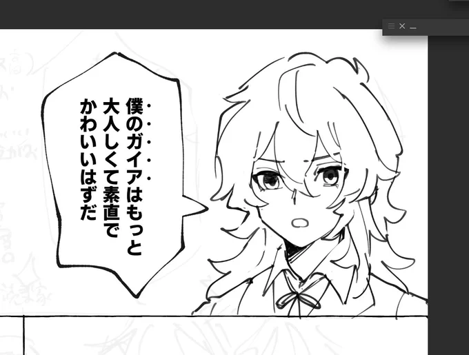 強火 