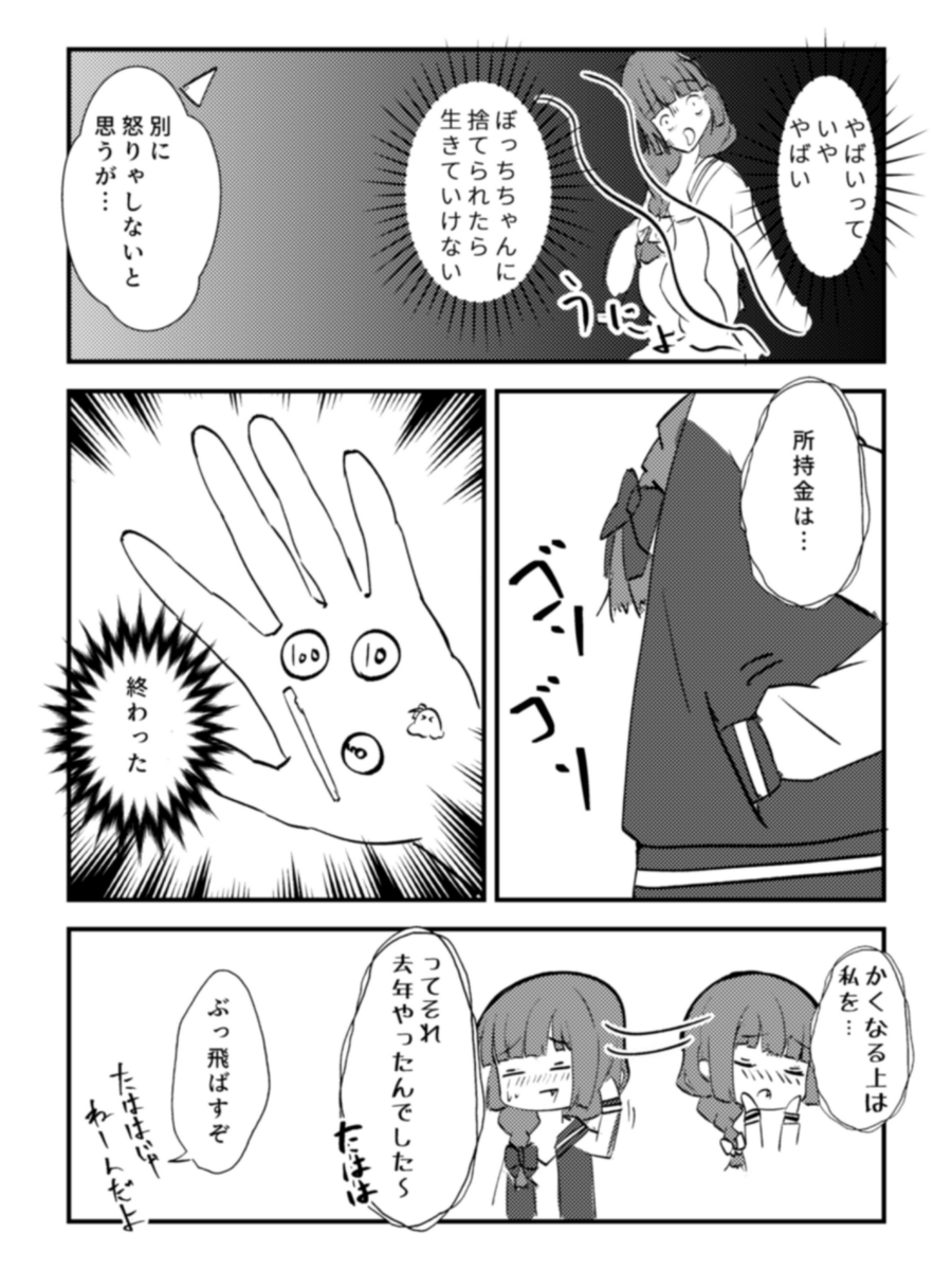 2/3