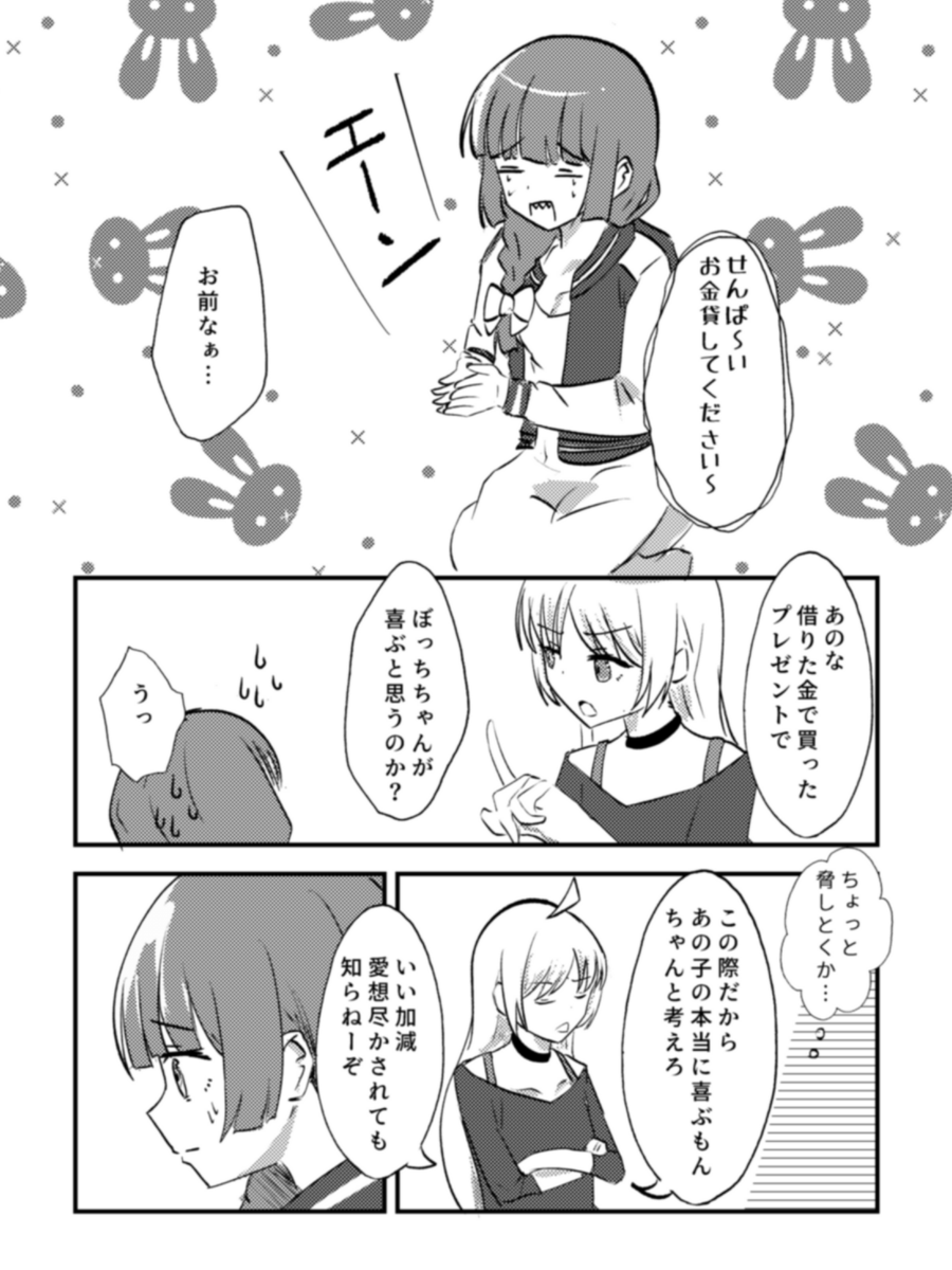 2/3
