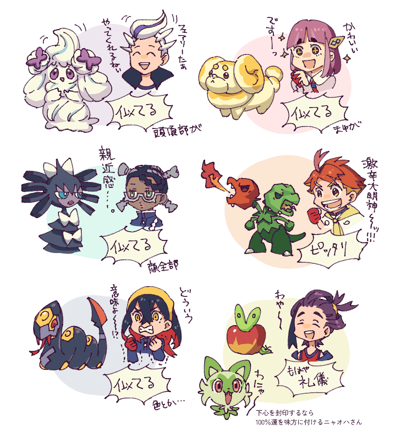 ブルーベリーの皆さんに贈りたかったポケモン(過去形)

一部は深く考えずに適当なの渡してしまった。交換システムいいな～、あわよくばあげたポケモン(を育てたやつ)を時々対戦で出してくれたらもっと慎重にチョイスしたのに… 