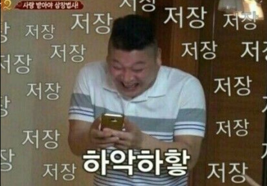 go_off44's tweet photo. 와 ㅠㅠㅠㅠㅠㅠ 내가 핸드폰 깨부셔서 들어오고 있지 못하는 동안 이런 귀여운 사진을 올려줬었구나 ㅠㅠㅠㅠ흑흑흒 살맛난다 https://t.co/IH24sOmHv4
