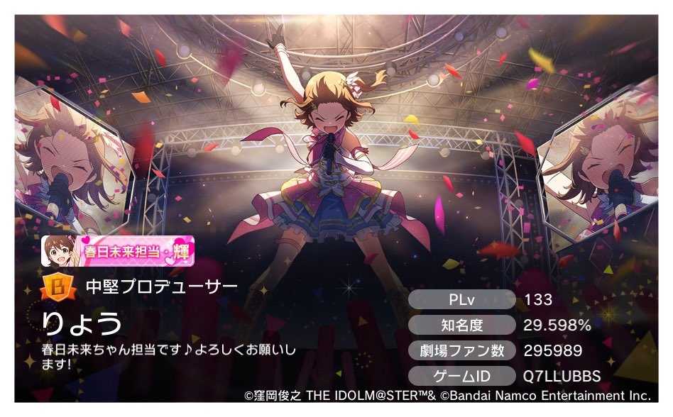 ryo85307325's tweet photo. 固定変更します！
今更ですがミリアニから心惹かれて🥰

名刺更新してなかったので！
ミリシタとシャニソンはアニメから入りました☺️
わからないことだらけですがこれからゆっくりプロデュースしていきたいです♪
よろしくお願いします🙇
同僚募集中です！
#デレステ
#ミリシタ
#シャニソン
#ガルパ https://t.co/NsSeJKDoDM