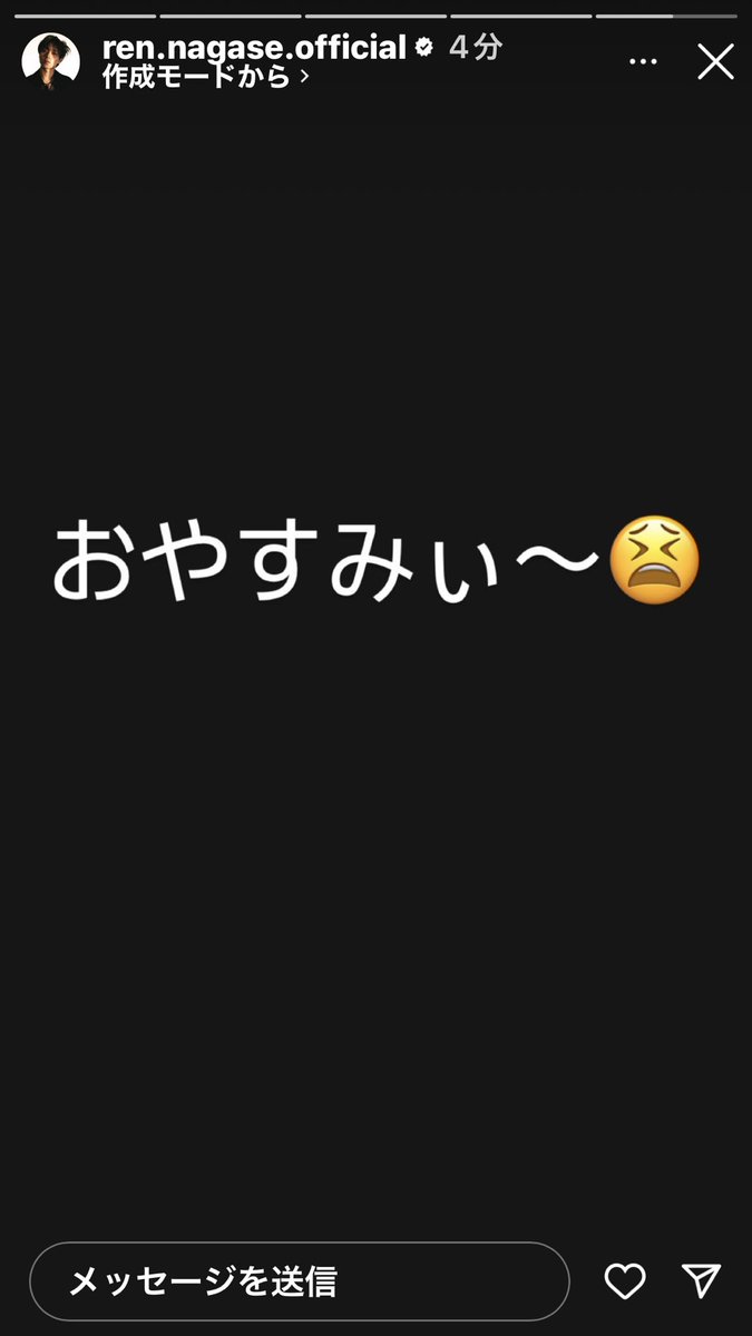 arashick_super's tweet photo. #永瀬廉_Instagramストーリー 

自分が寝る時刻を知らせるために
リマインダー使った模様

恐るべし永瀬廉 https://t.co/zNNe5Nq71X