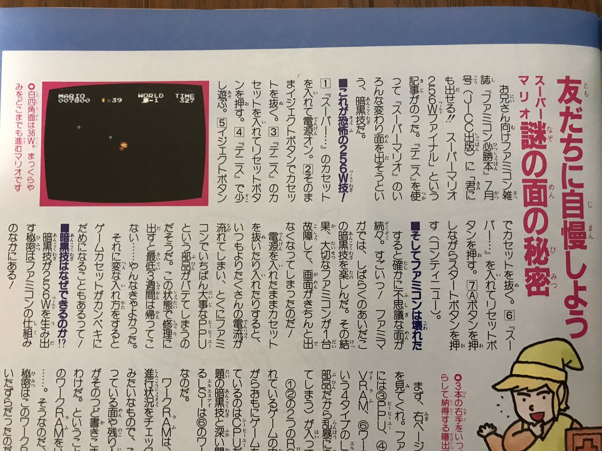 Voodooween tweet media