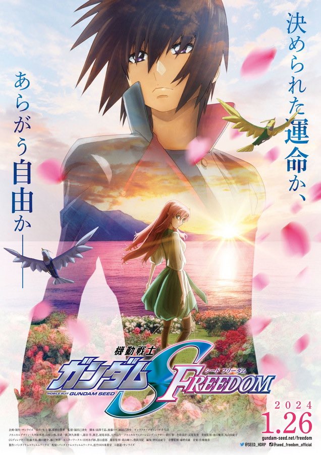 Athrun_Tala's tweet photo. 18年間待ち続けました。長かったような短かったような。
#SEEDFREEDOM https://t.co/8ARzytOZDS