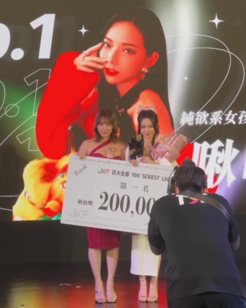 又拿了鑽石女郎第一名💎
跟百大女郎第一名的獎盃回家🏆
前一天睡三小時又瘋狂忙了一整天
說真的頒獎的時候都已經累到恍神完全不知道自己在說什麼了😅
但滿滿的感謝與感恩，依然會用行動證明你們沒有支持錯人✨

1/26-28 「TSE台灣寫真博覽會」
連結購票：https://t.co/Y6sYlyhaTY
⚠️我在三號倉庫B-F06 https://t.co/cZtZB6rn8G