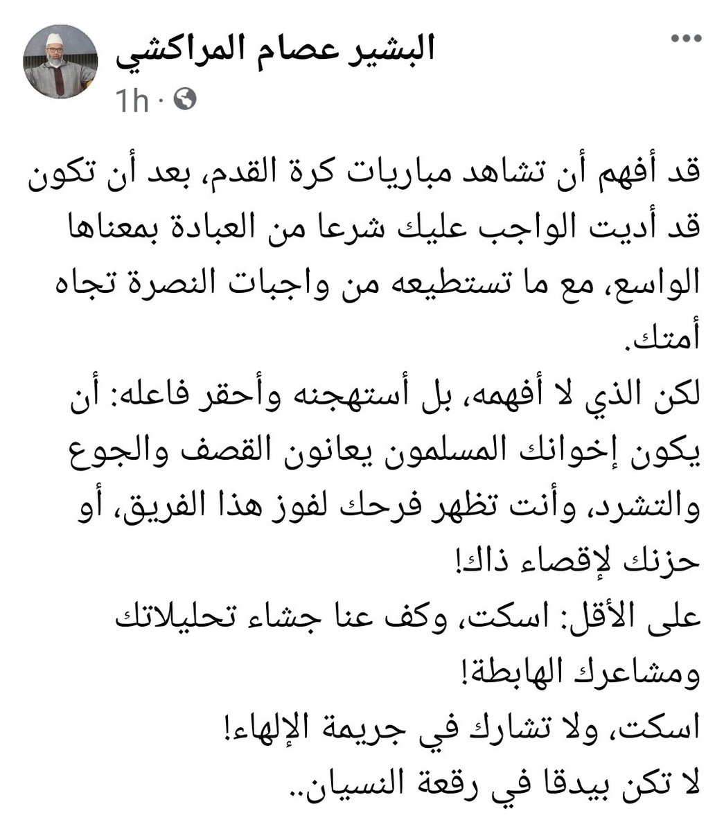 aissambachir's tweet photo. https://t.co/T348zl2HcG