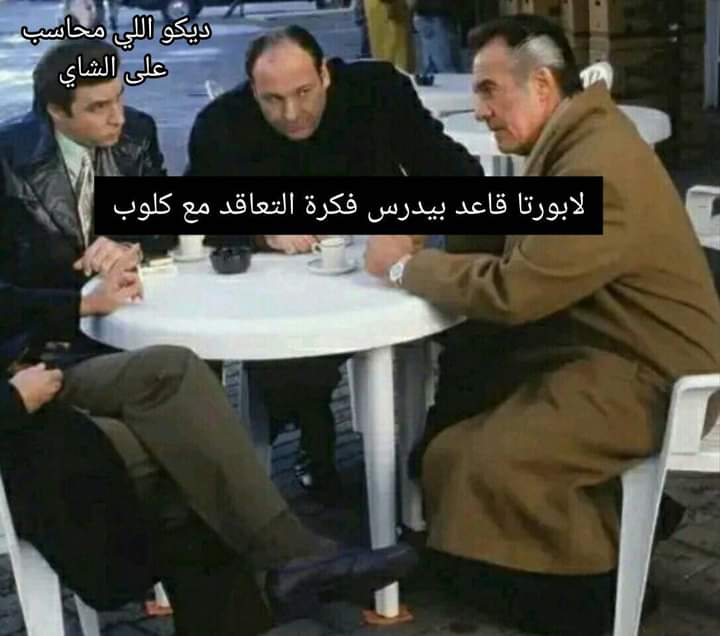 𝗪𝗮𝗲𝗹 (@waelmamdou7) on Twitter photo 