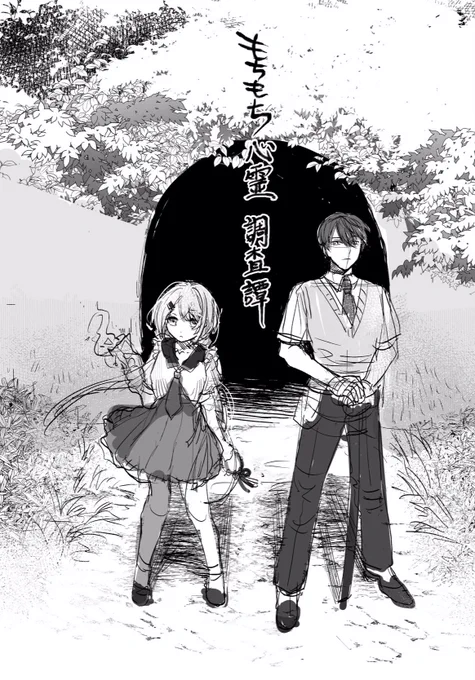 完成前のほうがなんかよかった 