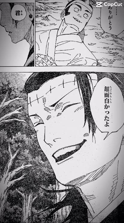 Azmr_og2o's tweet photo. 友達に夏油傑いた https://t.co/8g7XcELQUv