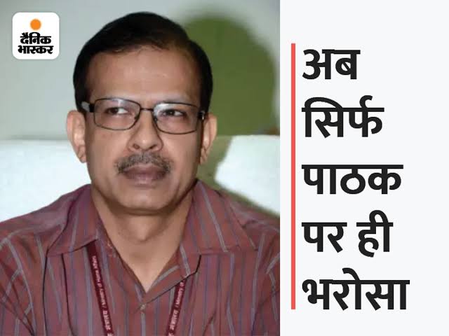 SudhanshuSME's tweet photo. #KK_Pathak Big Decision: केके पाठक का 40 लाख छात्रों के लिए बड़ा फैसला, शिक्षा विभाग केंद्र सरकार को जल्द भेजेगा प्रस्ताव
Visit 👇
https://t.co/dDeNe7CiEt https://t.co/QLCCtaWACR