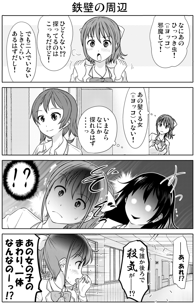 描いててどんどん楽しくなってくるヒロインさん(後ろの子)
https://t.co/oEEAQLoUkP 