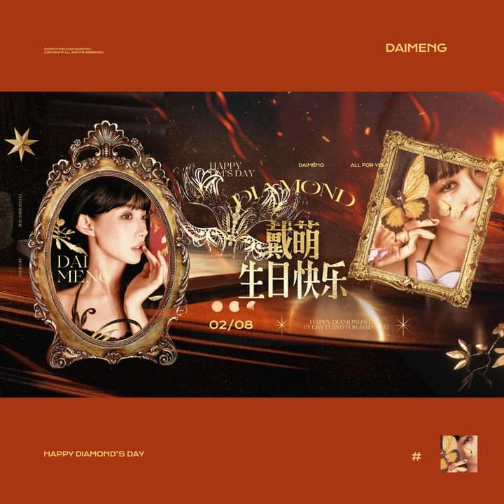 DaiShining's tweet photo. Fotos de perfil y portada de cumpleaños para DaiMeng 

#0802 #Daimeng #Diamond https://t.co/v019s8meed