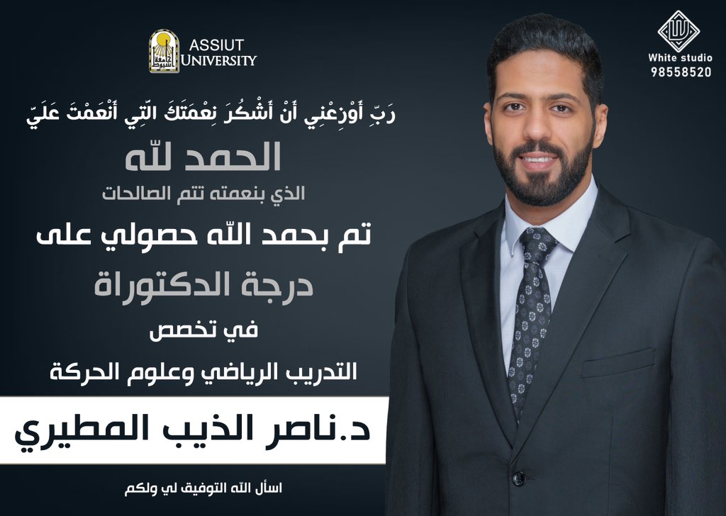 د. ناصر الذيب tweet media