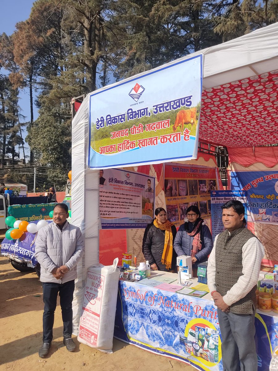 dairyvikas's tweet photo. गणतंत्र दिवस के अवसर पर जनपद पौड़ी में डेरी विकास कार्यक्रमों योजनाओं की जानकारी ज़न समान्य को उपलब्ध कराने हेतु कण्डोलिया मैदान में विभागीय झांकी व स्टॉल । https://t.co/NN7jgVliKO