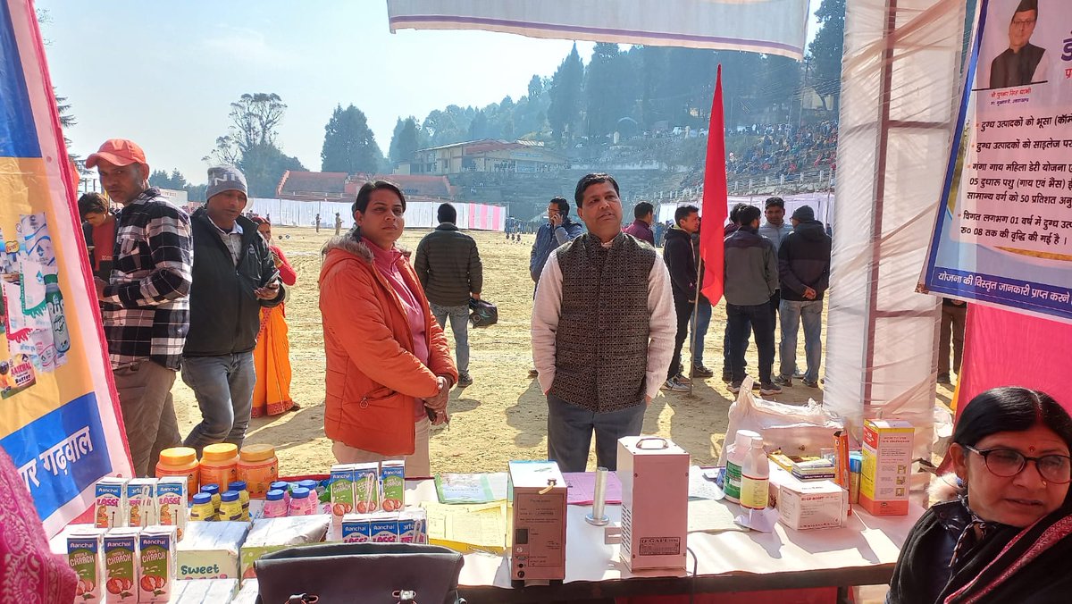 dairyvikas's tweet photo. गणतंत्र दिवस के अवसर पर जनपद पौड़ी में डेरी विकास कार्यक्रमों योजनाओं की जानकारी ज़न समान्य को उपलब्ध कराने हेतु कण्डोलिया मैदान में विभागीय झांकी व स्टॉल । https://t.co/NN7jgVliKO