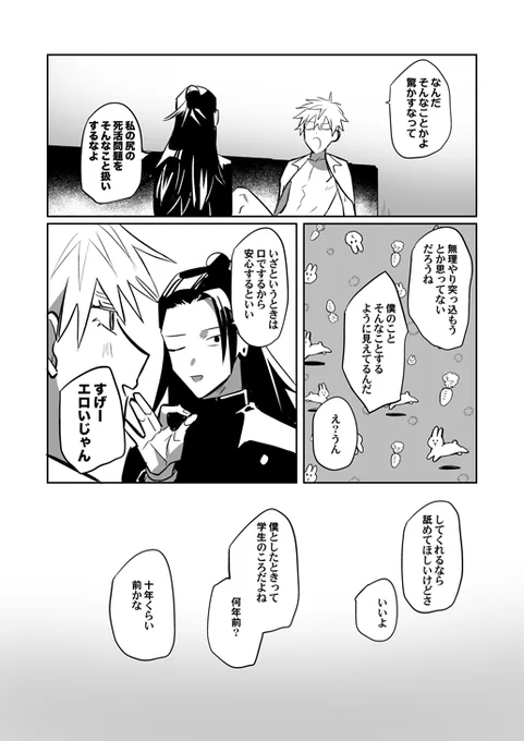 (五夏新刊サンプル1/2)
R18こみのサンプルはこちら👉
🅿️ https://t.co/f3HlEM7ntr
通販は追ってご連絡します🙇‍♀️ 