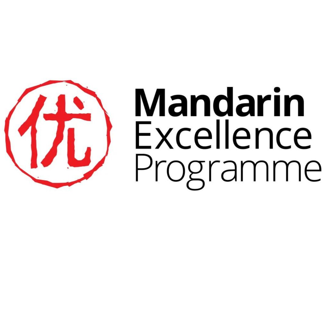 Highdown School is extremely pleased to announce that we are one of only 10 schools in the country who have achieved the Mandarin in Excellence Programme for A level; this follows our huge success at Key Stage 3 and GCSE. Congratulations to both our students and MFL teachers.