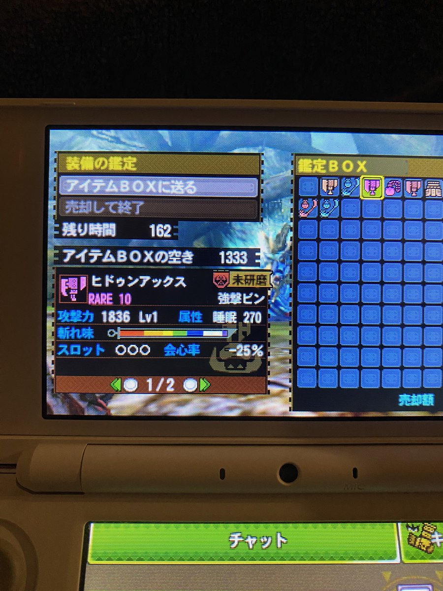 teratetsu0602's tweet photo. 今日どうなってるん？？ https://t.co/5MJq1enk0R