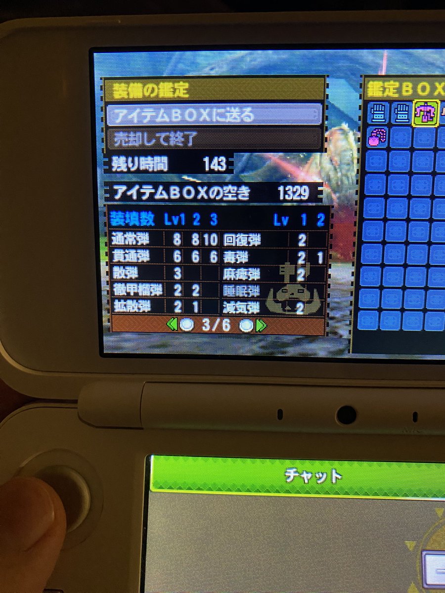 teratetsu0602's tweet photo. 今日どうなってるん？？ https://t.co/5MJq1enk0R