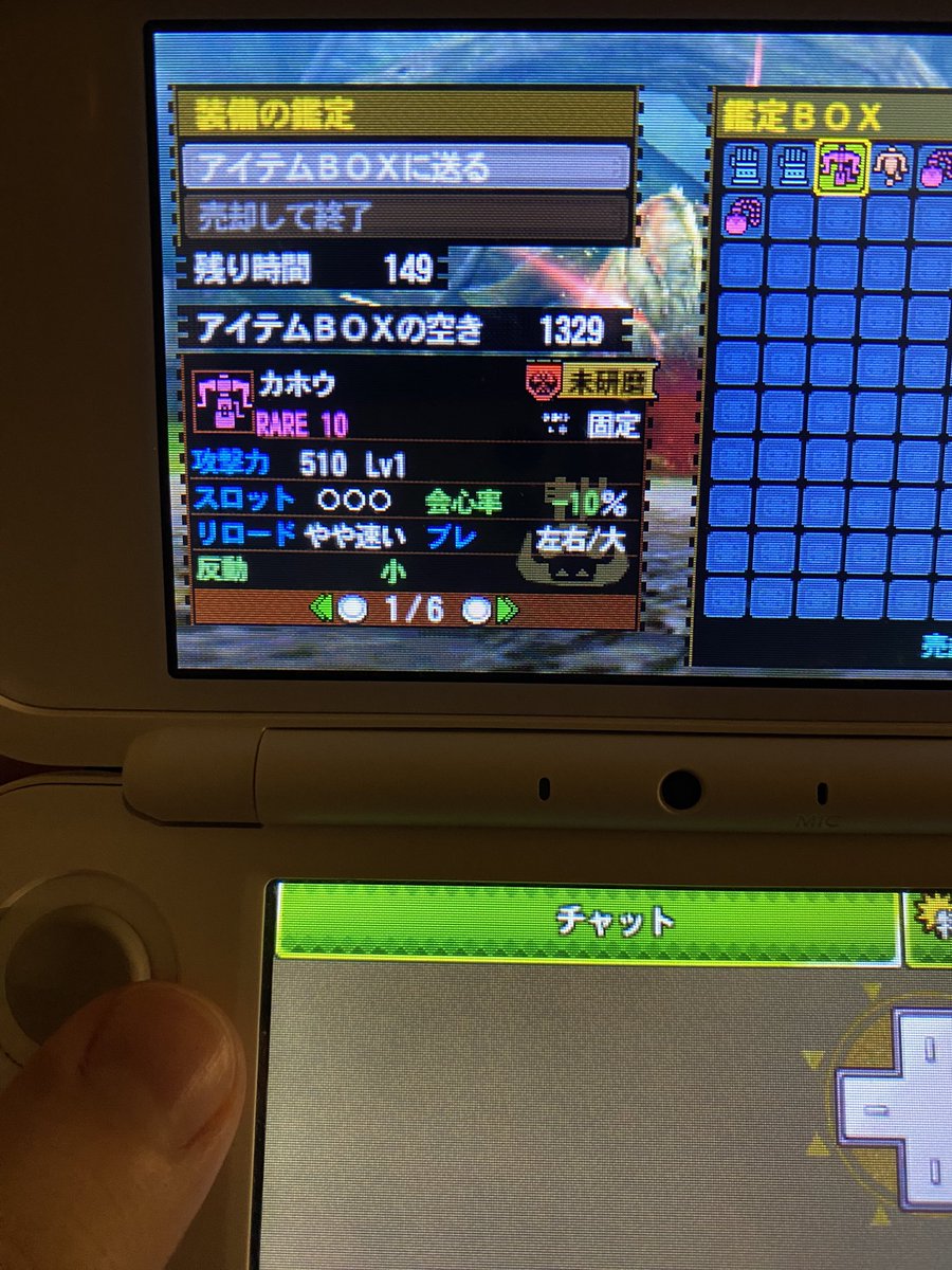 teratetsu0602's tweet photo. 今日どうなってるん？？ https://t.co/5MJq1enk0R