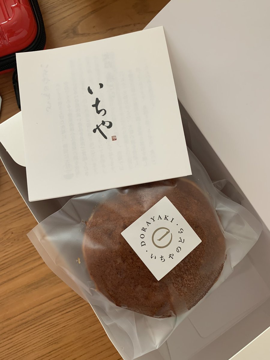 TeamUehara's tweet image. いまやってるマエケンからの差し入れ‼️

ありがとうね😊

美味しかったです😋

#上原浩治の雑談魂
#前田健太