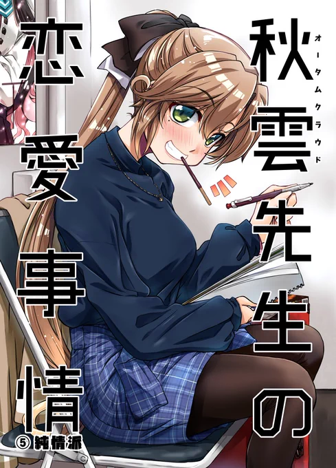 そういえば、無印のこれ(印刷所で作ったやつ)とコミケで使ったサークルロゴ入りのポスター(ようは2枚ある) 艦隊名古屋終了時に欲しい人にあげます( ・ㅂ・) 多人数ならじゃんけんマン