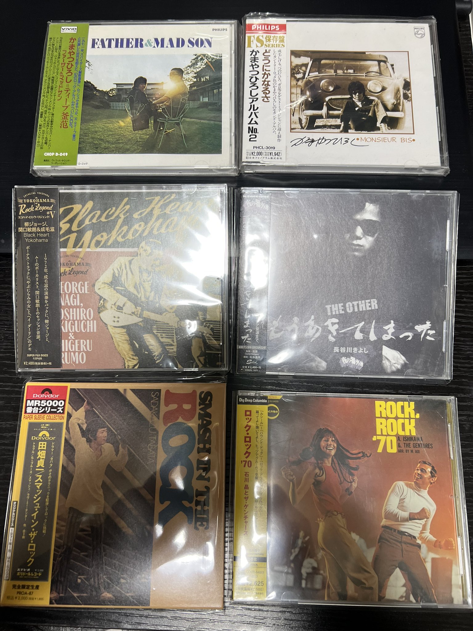 （７）成毛滋／ペイント・ユアセルフ・プリティー　ソロデビューシングル／成毛シゲル 成毛滋 / ペイント・ユアセルフ・プリティー | PASSTIME RECORDS