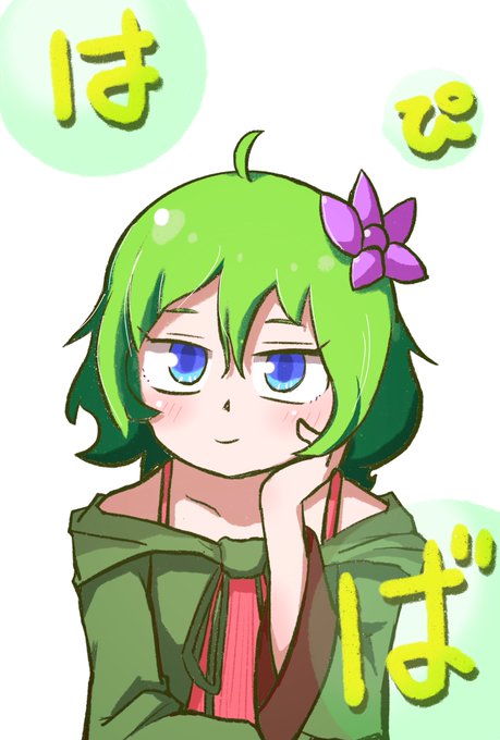 よそのこちゃん 
