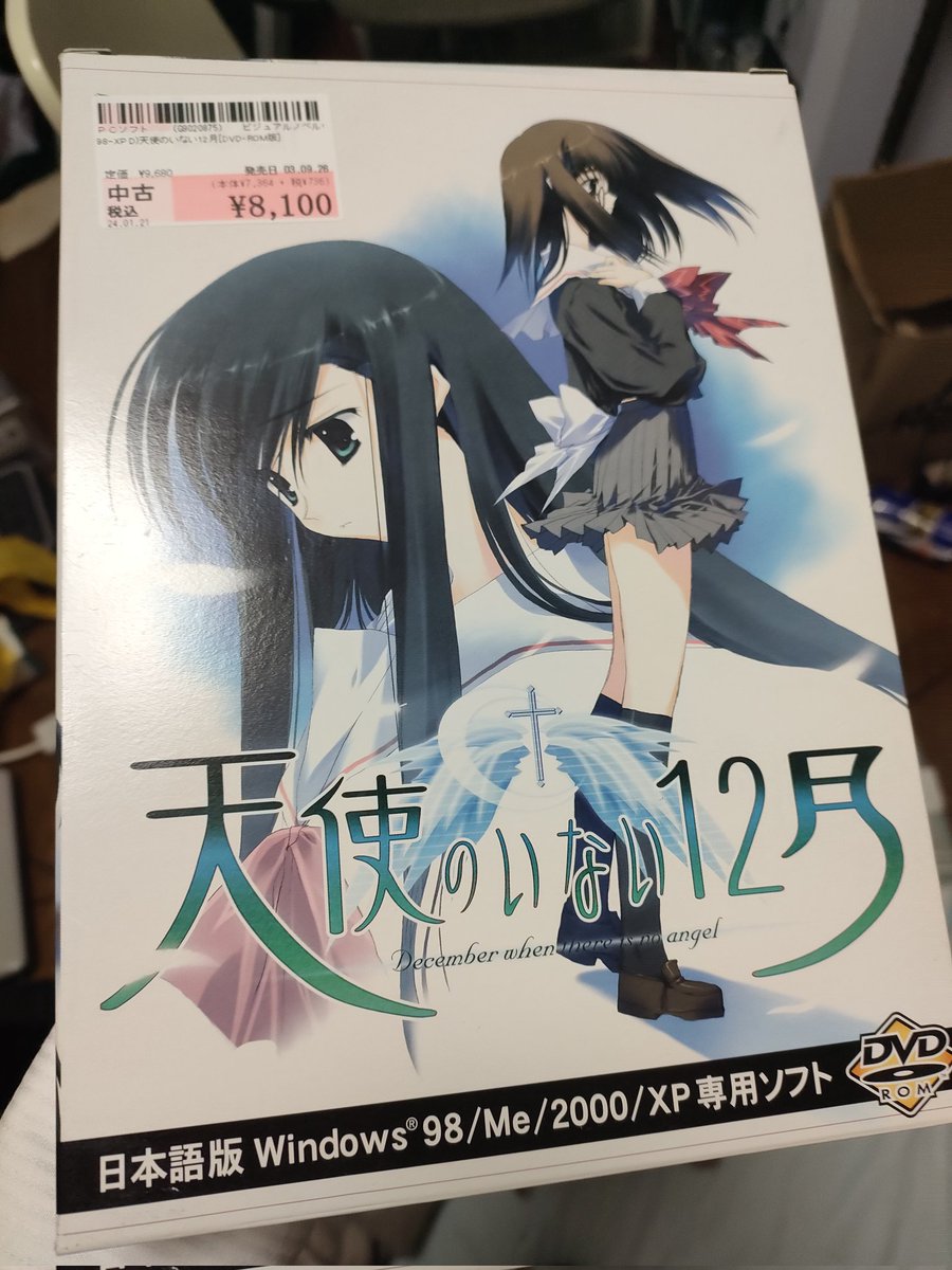 betsuryokin's tweet photo. ゲッチュ https://t.co/dhTIHgG3Bp