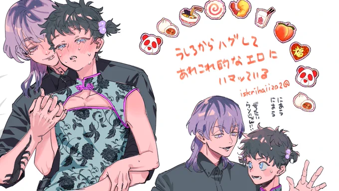 https://t.co/kEsiiMF1BA
竜武
※R18(フォロ限です) 