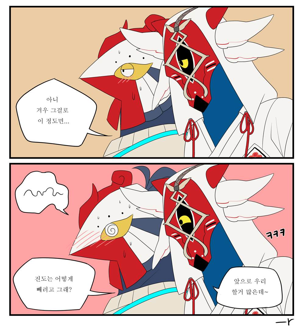 108.그 이후 