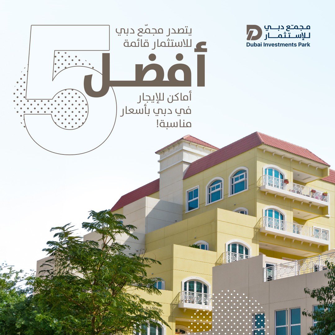 Dubai Investments Park tweet media