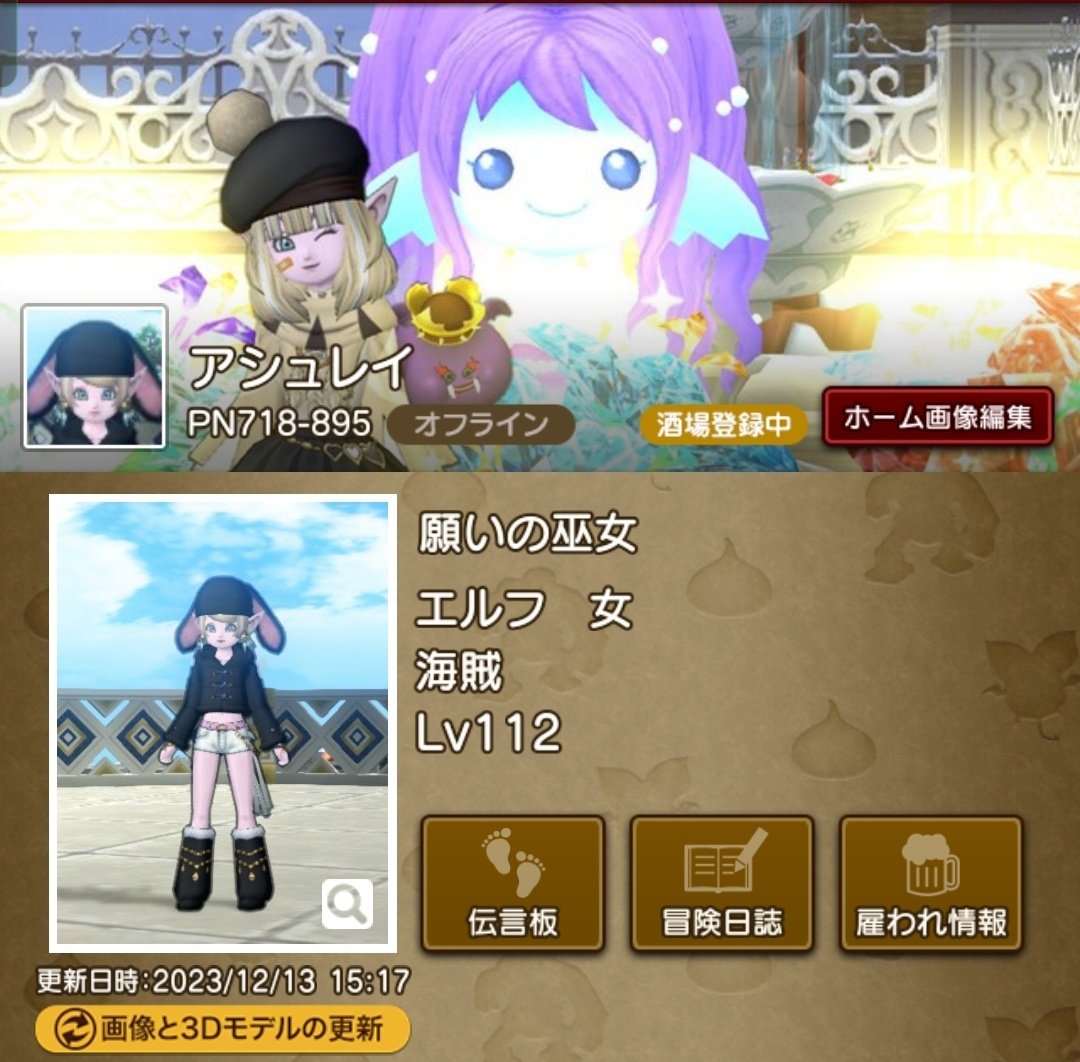 ash_ragi's tweet photo. レベルも上がり、エンドとかも行きたいのでフレ様募集します(*´ ˘ `*)
昼間いたり、深夜にいたり！
羽集めたり金策したりの私です(っ ॑꒳ ॑c)
エンド教えてくれたり、一緒に強くなれる方嬉しいです！

基本ぼっちなので、同じ方是非✨

#ドラクエ10フレンド募集 
#ドラクエ10フォロワーさん募集 https://t.co/khuQhO0qre