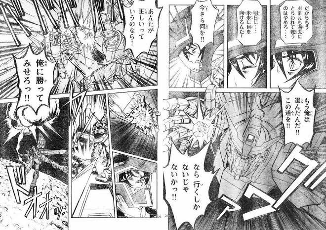 rebelさんのです。 未だにボンボン版Destinyが好きな方へ… マジでSEEDFREEDOMを見に行って