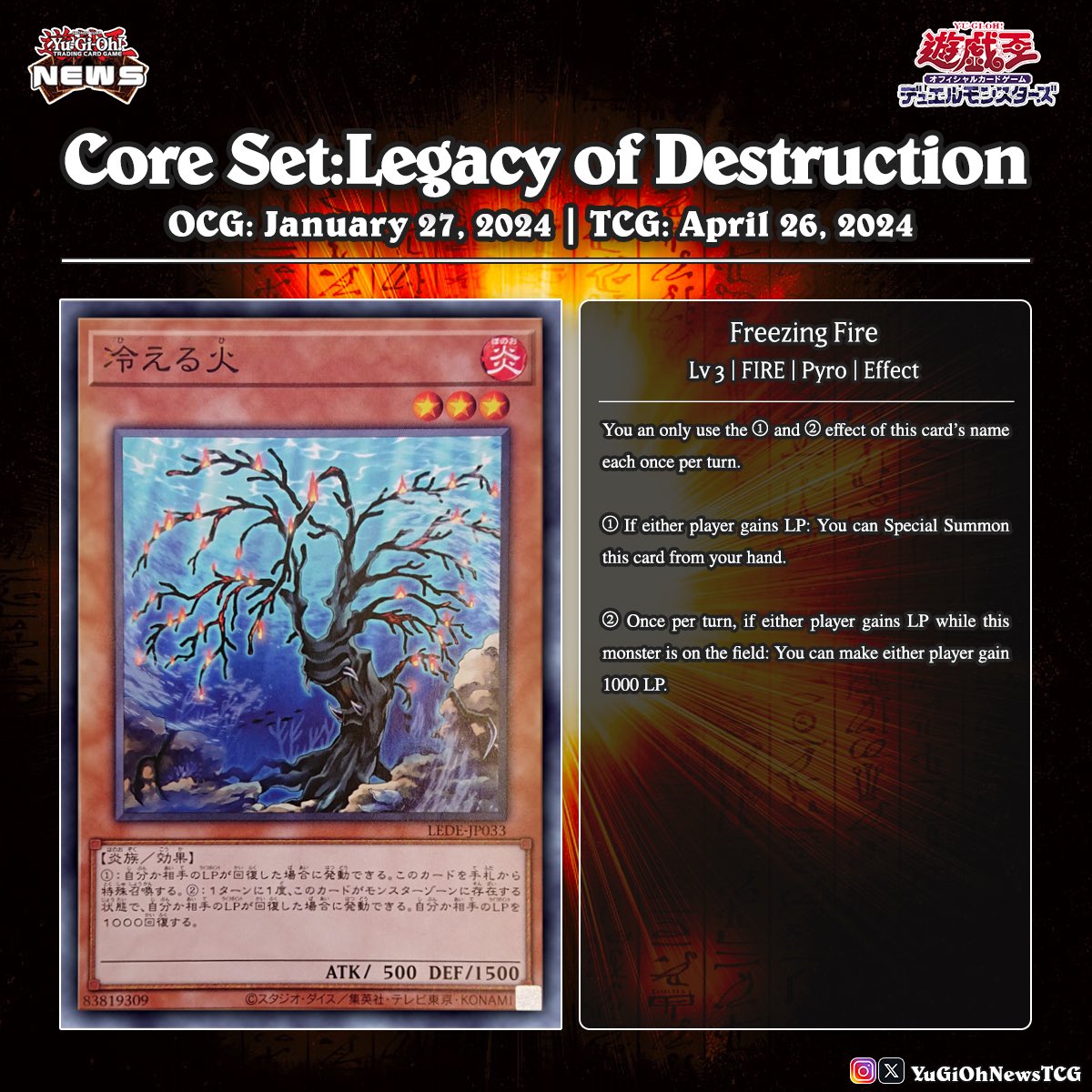 Legacy of Destruction will be  released tomorrow in the OCG, and several common cards from the set have  already been unveiled. Translation: YGOrganization # #YuGiOh #