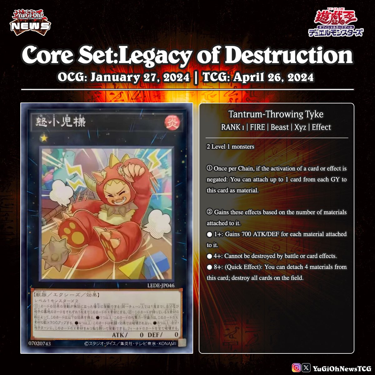 yugioh card symbols 遊戯王 連鎖破壊/ウルトラ/ドイツ/EU – カードショップ グローバル main image 1
