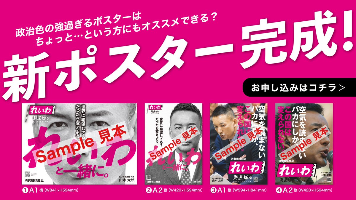 【新品同様 極入手困難 非売品】わくぷよダンジョン決定版 販促用ポスター 新品同様 極入手困難 非売品】わくぷよダンジョン決定版 販促用