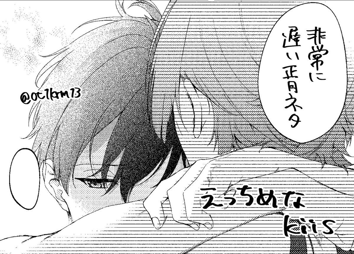 大遅刻姫始めkiis🔞

poipiku.com/6306102/981994…