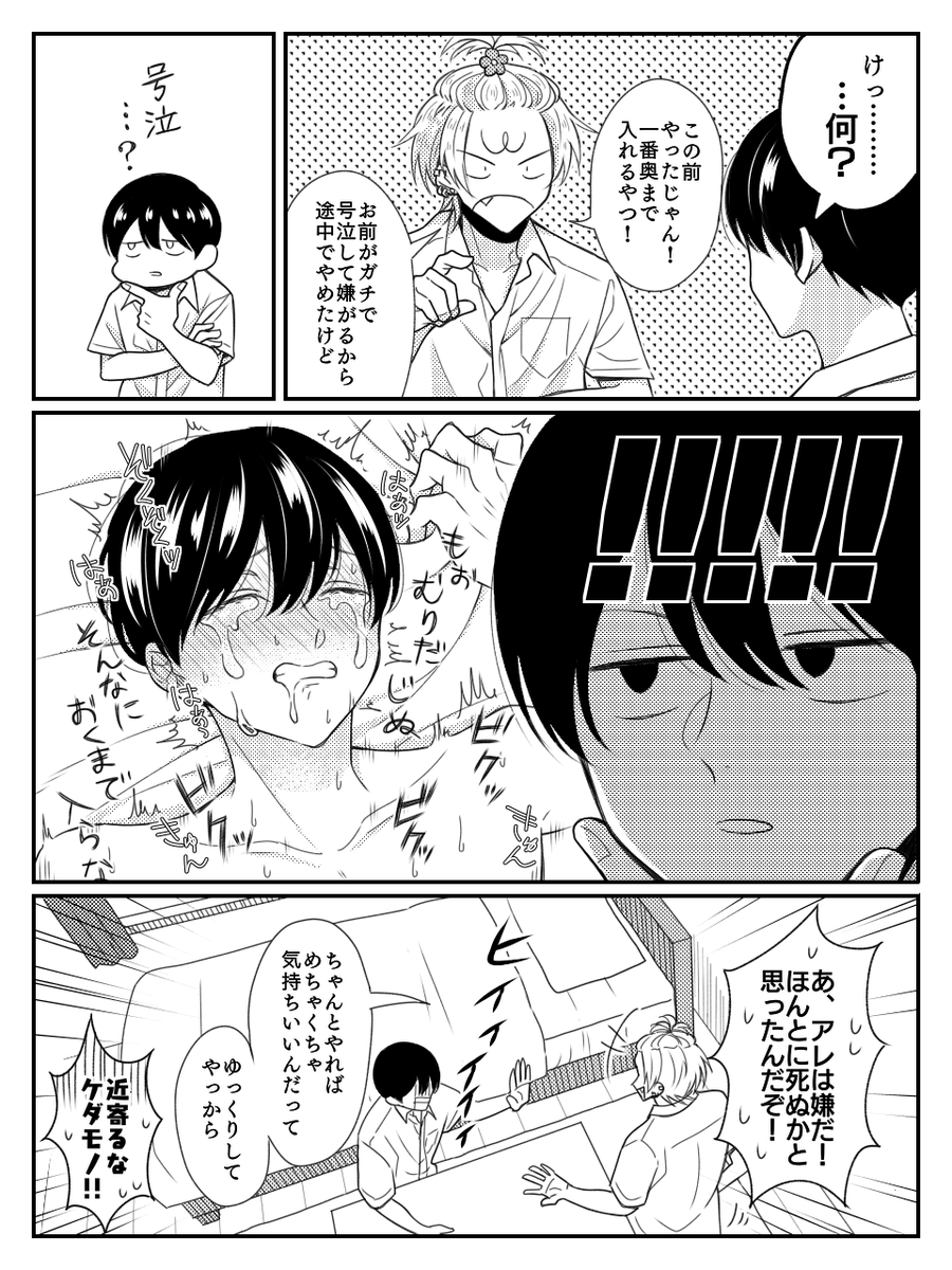 @no_TL 再掲 